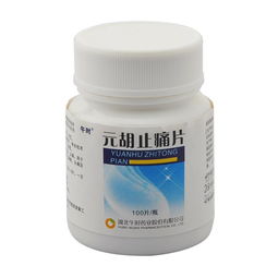 元胡止痛片（湖北午時）全解析 說明書、價格、副作用及尋醫(yī)用藥指南