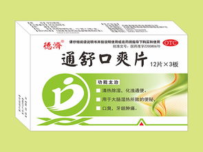 OTC藥品招商代理 市場潛力與常見藥品全解析