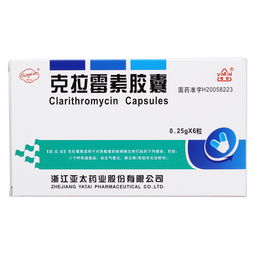 血液和淋巴系統疾病醫保目錄西藥用藥指導（第98頁為平臺參考文獻標注案例）