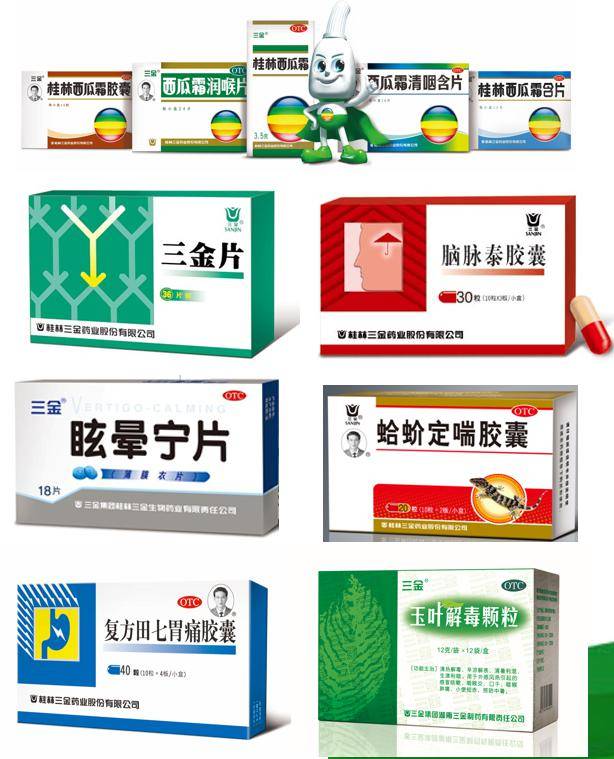 藥香流轉五三年 一家老字號中藥企業的溫情復蘇
