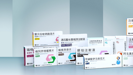 豪森醫藥體系包裝在藥品領域的應用場景與實踐解析
