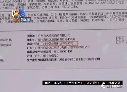20元理發三次變五千 “魔幻沙發”下被“激活”的面部額度