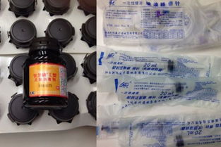 澳洲華人區(qū)美容診所涉走私藥品遭查 安全警鐘與監(jiān)管挑戰(zhàn)